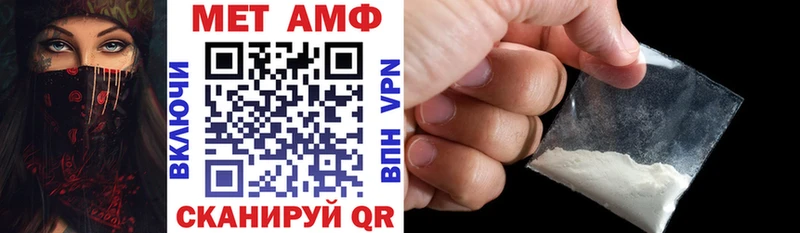 Amphetamine 97%  darknet клад  Ишим 