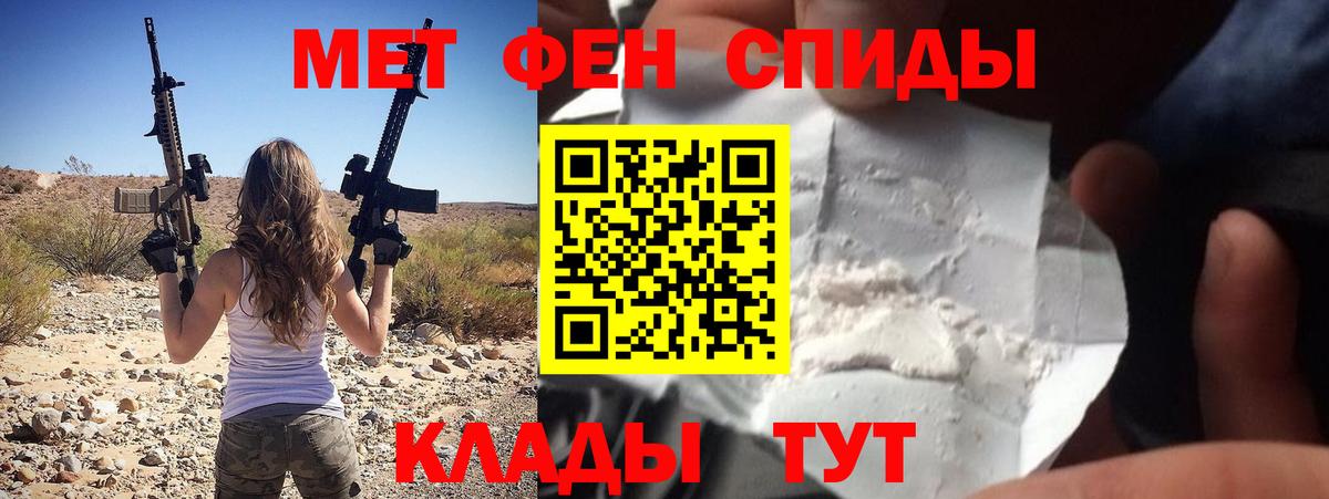 Amphetamine Розовый  Вход с VPN  Амфетамин  Ишим 