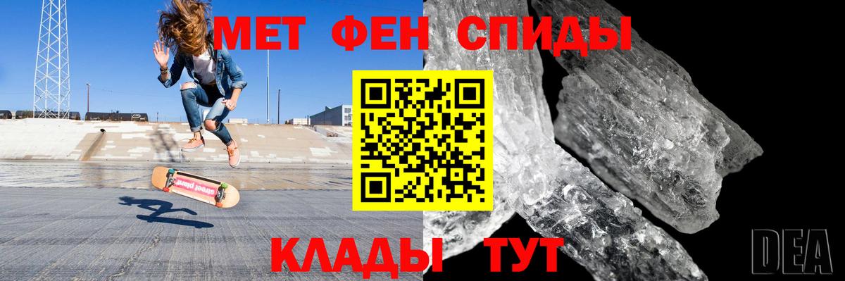 АМФЕТАМИН Premium Ишим