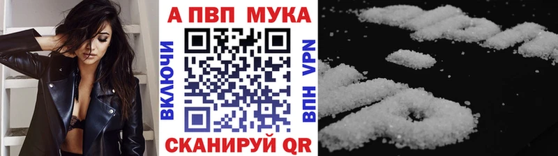 что такое   мориарти формула  Alfa_PVP мука  Ишим 