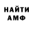 КЕТАМИН VHQ Shadows:Ultra