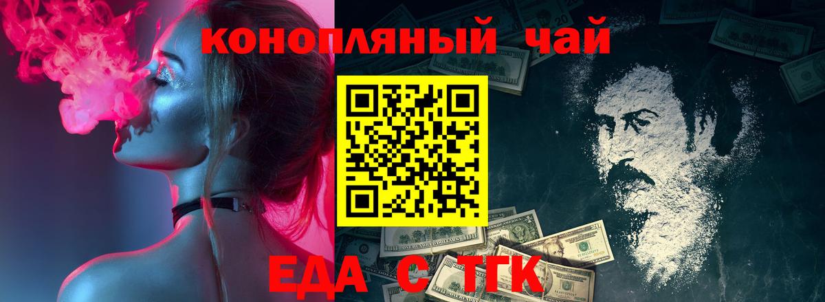 Гашиш  КОКАИН  Бошки Шишки  Ишим  Вход с VPN  Мефедрон  Меф  