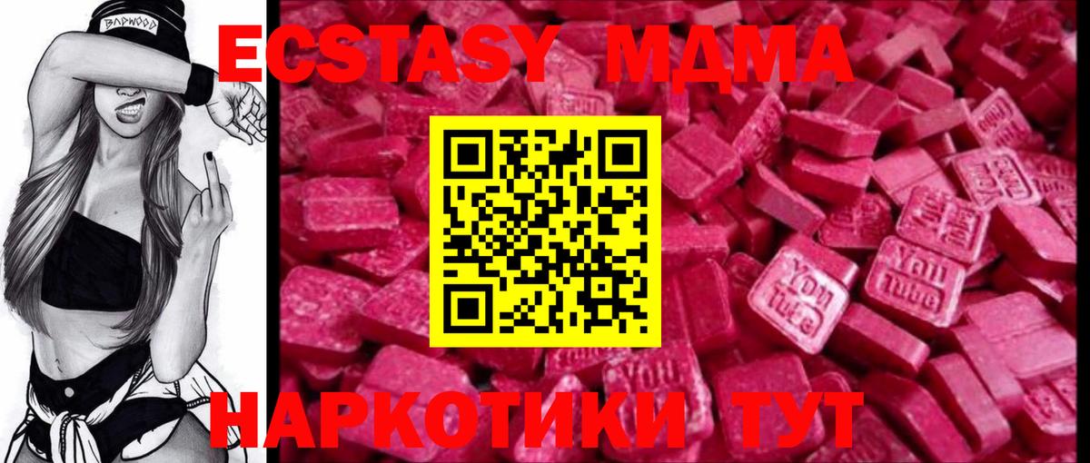 Ecstasy бентли Ишим