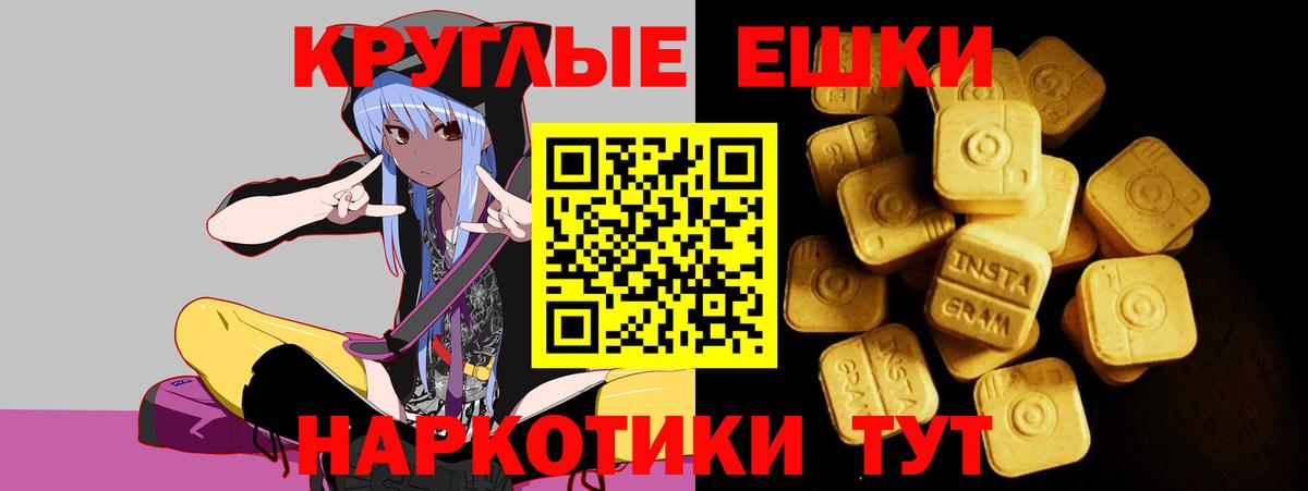 Ecstasy 280мг  Ecstasy MDMA  Вход с VPN  ЭКСТАЗИ  Ишим 