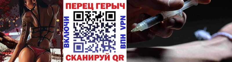 Героин белый  Ишим 