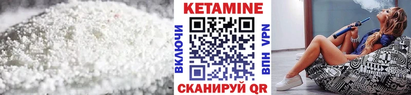 КЕТАМИН ketamine Ишим