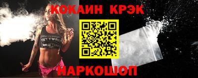 наркотики Лесосибирск