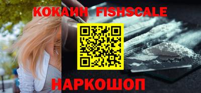 наркотики Лесосибирск