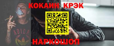 spice Ливны