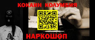 кокаин перу Ликино-Дулёво