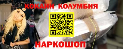 кокаин перу Ликино-Дулёво
