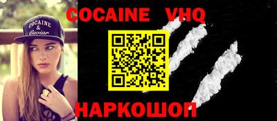 кокаин перу Ликино-Дулёво