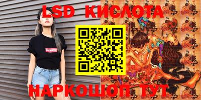 наркотики Лесосибирск