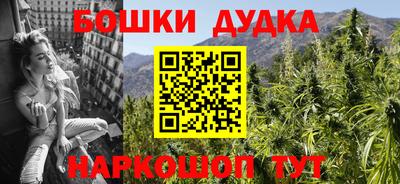 наркотики Лесосибирск