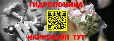 spice Ливны
