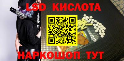 наркотики Лесосибирск