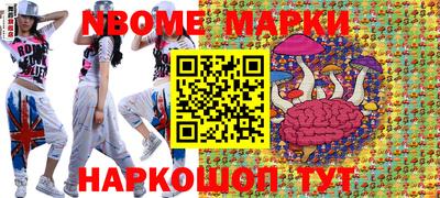 spice Ливны