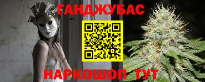 spice Ливны