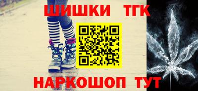 наркотики Лесосибирск