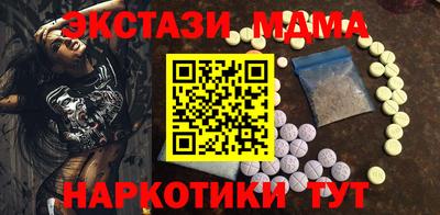 spice Ливны