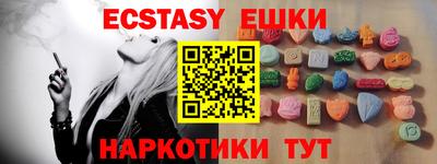 наркотики Лесосибирск