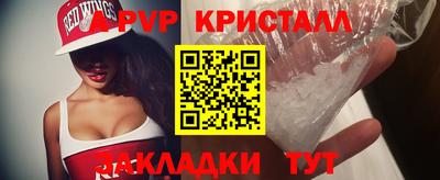 spice Ливны