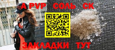 spice Ливны