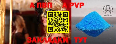 наркотики Лесосибирск