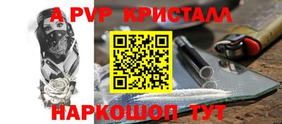 spice Ливны
