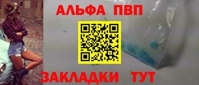 spice Ливны