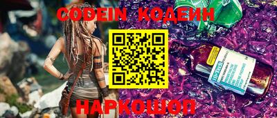 наркотики Лесосибирск