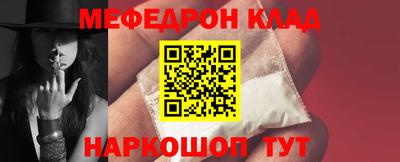 spice Ливны