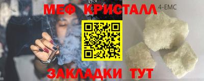 spice Ливны