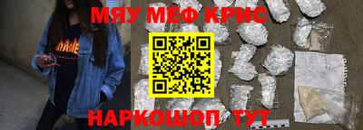 наркотики Лесосибирск
