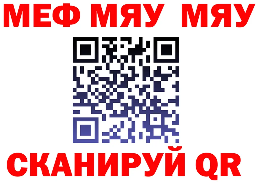 Экстази TESLA зеркало shop KRAKEN Ишим