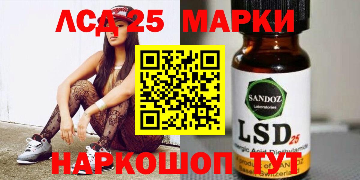 Ишим  ЛСД экстази кислота  ЛСД экстази ecstasy  Вход с VPN 