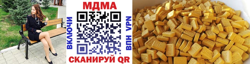 дарнет шоп  Ишим  MDMA Molly 