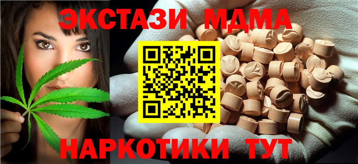 Меф мяу мяу Ишим