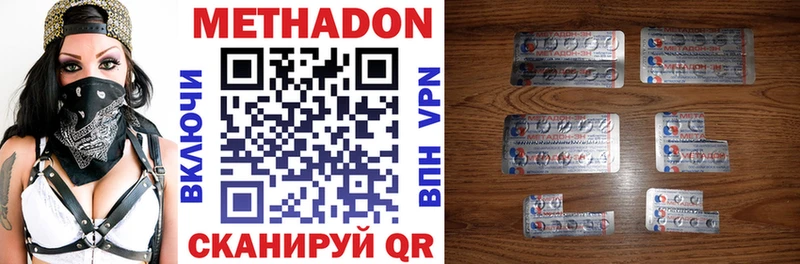 darknet состав  Ишим  Метадон methadone 