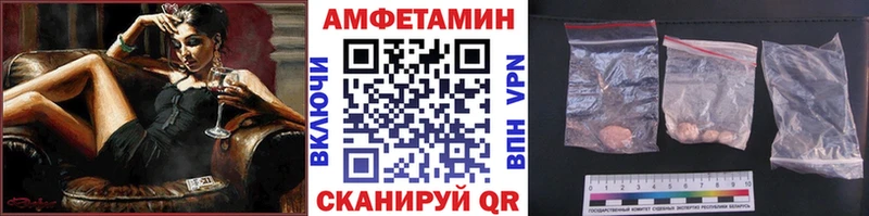 Первитин кристалл  Ишим 