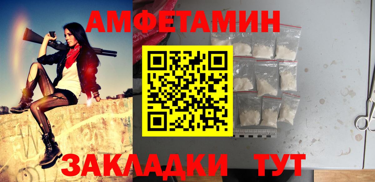 Ишим  Первитин витя  Вход с VPN 