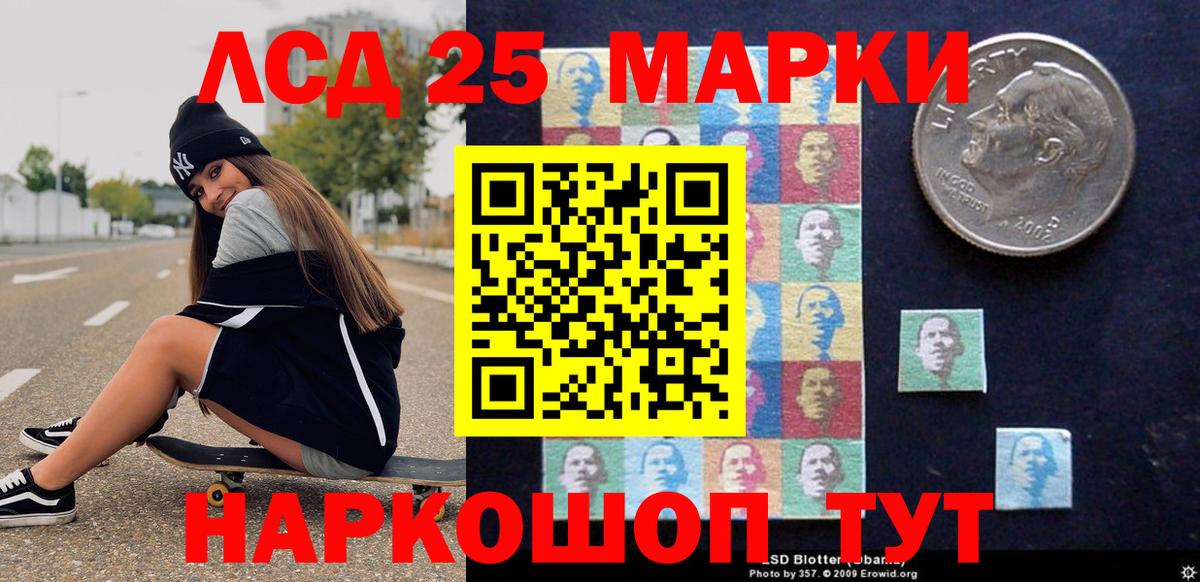 Наркотические марки 1500мкг  Вход с VPN  Ишим  Наркотические марки 1500мкг 