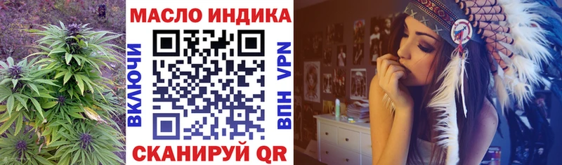 ТГК жижа  где купить   Ишим 
