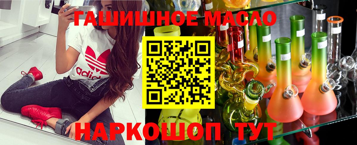 Дистиллят ТГК концентрат Ишим