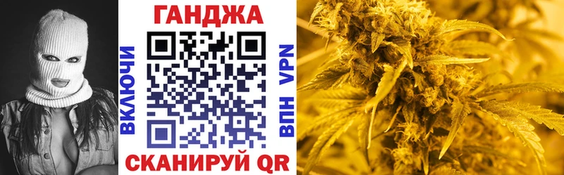 Канабис THC 21%  где найти   Ишим 