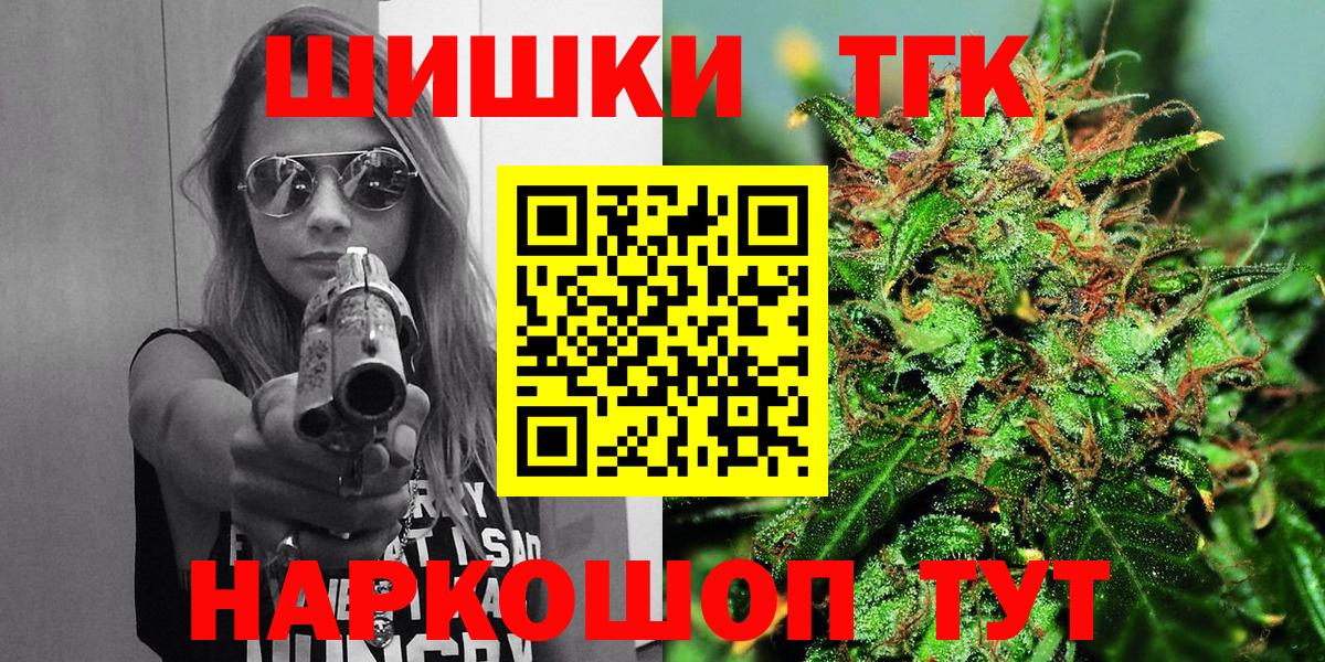 МАРИХУАНА LSD WEED Ишим